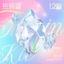 조이유니팝홍익성서센타미술학원 | 2025년 캘린더 만들기! (조이유니팝 홍익성서센타 미술학원)