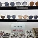으뜸50안경 기흥구청점 이미지