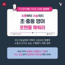 청담어학원 - 동대문구 한천로 124 | 청담어학원
