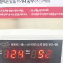 동탄본약국 | 경기 동탄 위고비 성지 / 동탄 아이엠유의원, 수원 주차장약국 / 디지털 온누리 결제