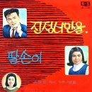 팔손이 / 서윤희 (1969) 이미지