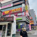 연극 <아이스울프>(공연취소) | 대학로에서 놀기(머노까머나 대학로점, 포토그레이, 죽여주는 이야기, 커피한약방)