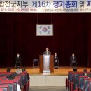 개인택시지부 이미지