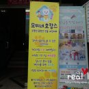 모찌네호캉스 이미지