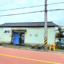 봉암보건진료소 이미지