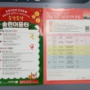 송린이음터도서관 이미지