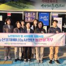 시니어클럽 이미지