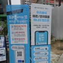 지에스더프레시 운정풍경채점