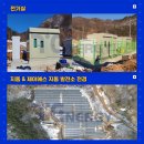 제이에스태양광발전소 네이버블로그