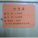 기분좋은한약국 이미지