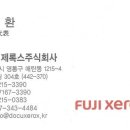 제록스카피랜드 이미지