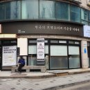 동추원불고기(우사미) 이미지