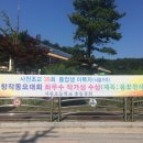 사천초등학교 정문 이미지