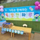 백석세빛어린이집 네이버블로그