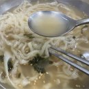 광희칼국수 이미지