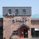 수기국수