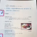 공간움놀깨 이미지