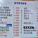 굴세상_앞 이미지