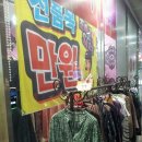 쉬즈미 이미지