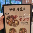 청주보쌈푸드 이미지