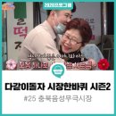 무극 시장 고객지원센터 이미지