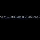 도깨비불 이미지