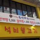 지동시장 이미지