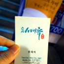 2호선 벡스코역 (시립미술관역) 이미지