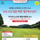 씨오엘골프 이미지