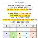 아트리치어린이집 이미지