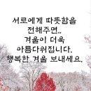 간추린 아침뉴스 (1/12) 이미지