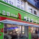 스시56 이미지