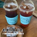 방기옥 가옥 | 청양 방기옥 가옥 한옥카페 지은 홍콩와플