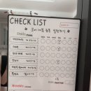 비베터