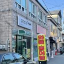 CU(마산용마점) 네이버블로그