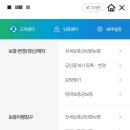허그(HUG) | [W.5] 허그(HUG) 버팀목 청년전세대출 후기_대출은행 찾기 및 감정평가 신청