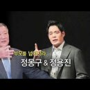 ◐ 大韓民國 기업비사 그때 그 선택 이미지