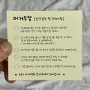 머거두댕 이미지