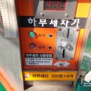 울산남목셀프세차장 이미지