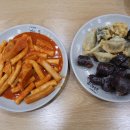 다담뜰한식뷔페 영천점 이미지