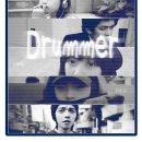 04● 드러머(Drummer) 이미지