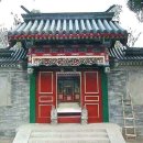 사합원(四合院), 토루(土樓), 중국의 전통가옥 이미지