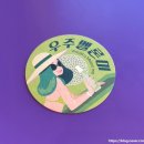 까블 청사포점