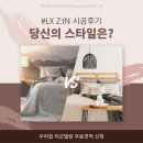 내트럭(주)순천영업소 화장실 | 순천 연향금호아파트 48평 인테리어 (주)하우스리디자인에서 진행했습니다.!