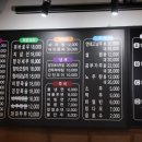 명객양꼬치 - 오산시 궐리사로 66 | 명객양꼬치