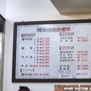 거시기대구뽈찜 이미지