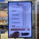 황금코다리 공주점 네이버블로그