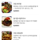 끗집