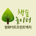 관전로 1길 이미지