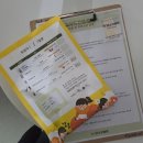 담소유병원 | 7개월 아기 담소유병원 음낭수종 수술 당일퇴원 후기